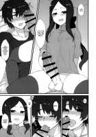 Da Vinci-chan no Oil Massage-ten e Youkoso ♥ / ダ・ヴィンチちゃんのオイルマッサージ店へようこそ♥ [Anoshabu] [Fate] Thumbnail Page 10