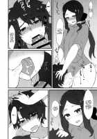 Da Vinci-chan no Oil Massage-ten e Youkoso ♥ / ダ・ヴィンチちゃんのオイルマッサージ店へようこそ♥ [Anoshabu] [Fate] Thumbnail Page 13