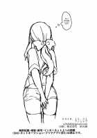 Da Vinci-chan no Oil Massage-ten e Youkoso ♥ / ダ・ヴィンチちゃんのオイルマッサージ店へようこそ♥ [Anoshabu] [Fate] Thumbnail Page 21