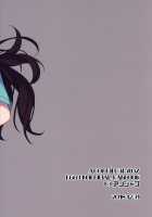 Da Vinci-chan no Oil Massage-ten e Youkoso ♥ / ダ・ヴィンチちゃんのオイルマッサージ店へようこそ♥ [Anoshabu] [Fate] Thumbnail Page 22