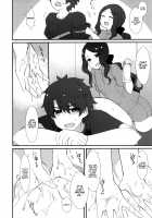 Da Vinci-chan no Oil Massage-ten e Youkoso ♥ / ダ・ヴィンチちゃんのオイルマッサージ店へようこそ♥ [Anoshabu] [Fate] Thumbnail Page 03