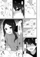 Da Vinci-chan no Oil Massage-ten e Youkoso ♥ / ダ・ヴィンチちゃんのオイルマッサージ店へようこそ♥ [Anoshabu] [Fate] Thumbnail Page 04