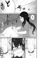 Da Vinci-chan no Oil Massage-ten e Youkoso ♥ / ダ・ヴィンチちゃんのオイルマッサージ店へようこそ♥ [Anoshabu] [Fate] Thumbnail Page 08