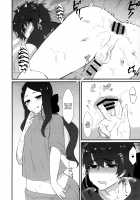 Da Vinci-chan no Oil Massage-ten e Youkoso ♥ / ダ・ヴィンチちゃんのオイルマッサージ店へようこそ♥ [Anoshabu] [Fate] Thumbnail Page 09