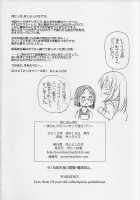 Pony-on!!!!!! ~Machi ni Sumi-re Yatte Kita / ぽにおん!!!!!!～まちにスミーレやってきた～ [Inoue Yoshihisa] [K-On!] Thumbnail Page 25
