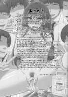 Iinchou wa Class no Ninshin Pet 2 / 委員長はクラスの妊娠ペット 2 [Shiawase No Katachi] [Original] Thumbnail Page 45