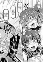 Idol Saiin Rakuen VR CASE3 Kurosawa Shimai / アイドル催淫楽園VR CASE3:黒澤姉妹 [Windart] [Love Live Sunshine] Thumbnail Page 20