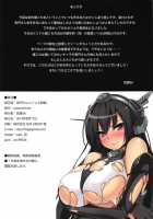 Nagato-san to Shota Teitoku. / 長門さんとショタ提督。 [Satou Samu] [Kantai Collection] Thumbnail Page 10