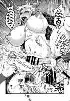 Futanari Mitarai-kun wa Ketsuana Nikubenki! / ふたなりみたらいクンはケツアナにくべんき! [Kuroarama Soukai] [Original] Thumbnail Page 23