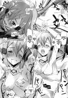 GG ON Bullet / GGオンブレット [Nagare Hyo-Go] [Sword Art Online] Thumbnail Page 19