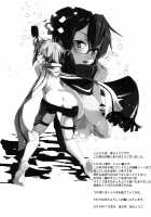 GG ON Bullet / GGオンブレット [Nagare Hyo-Go] [Sword Art Online] Thumbnail Page 25