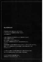 Subete Hazusanai LV2 / すべてはずさないLV2 [Mekabumi Max] [Final Fantasy Vi] Thumbnail Page 24