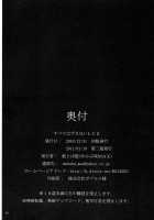 Subete Hazusanai LV2 / すべてはずさないLV2 [Mekabumi Max] [Final Fantasy Vi] Thumbnail Page 25