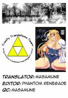 Subete Hazusanai LV2 / すべてはずさないLV2 [Mekabumi Max] [Final Fantasy Vi] Thumbnail Page 27