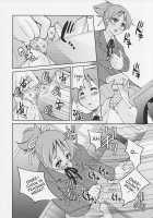 PONY-ON!!! Hora Onee-chan Tonnyan da yo ♪ / ぽにおん!!!～ほらお姉ちゃんとんにゃんだよ♪～ [Inoue Yoshihisa] [K-On!] Thumbnail Page 03