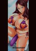 Don't You Want To Wash Up Newcomer / 洗ってくれるかい?新人クン♥ [Musashino Sekai] [Fate] Thumbnail Page 21