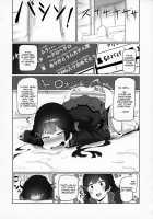 Nijimanji / にじ卍 [Nuezou] [Original] Thumbnail Page 11