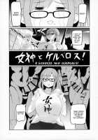 Nijimanji / にじ卍 [Nuezou] [Original] Thumbnail Page 22