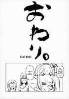 Nijimanji / にじ卍 [Nuezou] [Original] Thumbnail Page 31