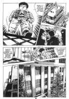 Urotsukidoji Vol.1  Ch.1 / うろつき童子 第1巻 章1 [Maeda Toshio] [Original] Thumbnail Page 15