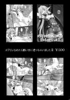 Goblin Nametara Hidoi Me ni Acchaimashita III / ゴブリンなめたら酷い目に遭っちゃいましたIII [Kittsu] [Goblin Slayer] Thumbnail Page 21