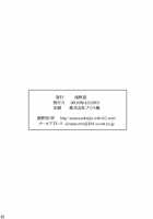 Goblin Nametara Hidoi Me ni Acchaimashita III / ゴブリンなめたら酷い目に遭っちゃいましたIII [Kittsu] [Goblin Slayer] Thumbnail Page 22