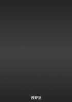 Goblin Nametara Hidoi Me ni Acchaimashita III / ゴブリンなめたら酷い目に遭っちゃいましたIII [Kittsu] [Goblin Slayer] Thumbnail Page 23