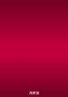 Goblin Nametara Hidoi Me ni Acchaimashita III / ゴブリンなめたら酷い目に遭っちゃいましたIII [Kittsu] [Goblin Slayer] Thumbnail Page 24