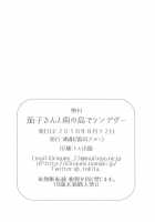 Kako-san to Minami no Shima de Rendezvous / 茄子さんと南の島でランデヴー [Tokita Alumi] [The Idolmaster] Thumbnail Page 37