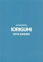 Kako-san to Minami no Shima de Rendezvous / 茄子さんと南の島でランデヴー [Tokita Alumi] [The Idolmaster] Thumbnail Page 38