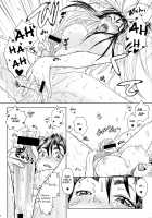 Estrus [Osuzu Akiomi] [Birdy The Mighty] Thumbnail Page 16