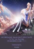 Estrus [Osuzu Akiomi] [Birdy The Mighty] Thumbnail Page 21