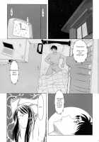 Estrus [Osuzu Akiomi] [Birdy The Mighty] Thumbnail Page 03