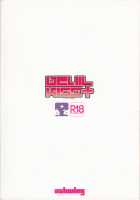 DEVIL KISS+ [Makuro] [Original] Thumbnail Page 21