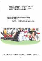 St. Margareta Gakuen COLORFUL! Vol. 15 / 聖マルガレタ学園総天然色 Vol.15 [Mikoshiro Honnin] [Original] Thumbnail Page 42