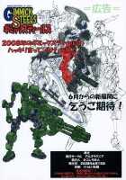 St. Margareta Gakuen COLORFUL! Vol. 3 / 聖マルガレタ学園 総天然色 vol.3 [Mikoshiro Honnin] [Original] Thumbnail Page 41