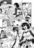 Dulce Report 13 / ダルシーレポート 13 [Qoopie] [Original] Thumbnail Page 16