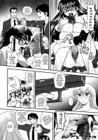 Dulce Report 13 / ダルシーレポート 13 [Qoopie] [Original] Thumbnail Page 39