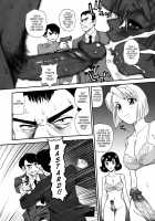 Dulce Report 13 / ダルシーレポート 13 [Qoopie] [Original] Thumbnail Page 43