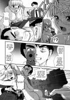 Dulce Report 13 / ダルシーレポート 13 [Qoopie] [Original] Thumbnail Page 44