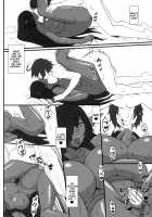 Kuro no Joou no Isekai Seikatsu 2 / 黒の女王の異世界性活2 [Kobanya Koban] [Kuroinu Kedakaki Seijo Wa Hakudaku Ni Somaru] Thumbnail Page 19