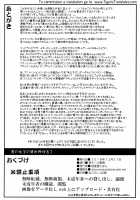 Kuro no Joou no Isekai Seikatsu 2 / 黒の女王の異世界性活2 [Kobanya Koban] [Kuroinu Kedakaki Seijo Wa Hakudaku Ni Somaru] Thumbnail Page 25