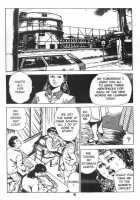 Urotsukidoji Vol.1  Ch.2 / うろつき童子 第1巻 章2 [Maeda Toshio] [Original] Thumbnail Page 11