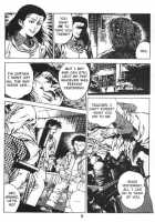 Urotsukidoji Vol.1  Ch.2 / うろつき童子 第1巻 章2 [Maeda Toshio] [Original] Thumbnail Page 12