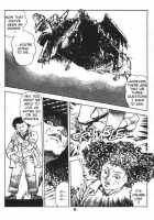 Urotsukidoji Vol.1  Ch.2 / うろつき童子 第1巻 章2 [Maeda Toshio] [Original] Thumbnail Page 20