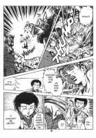 Urotsukidoji Vol.1  Ch.2 / うろつき童子 第1巻 章2 [Maeda Toshio] [Original] Thumbnail Page 22