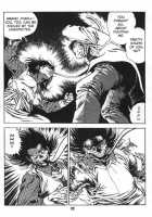 Urotsukidoji Vol.1  Ch.2 / うろつき童子 第1巻 章2 [Maeda Toshio] [Original] Thumbnail Page 23