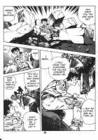 Urotsukidoji Vol.1  Ch.2 / うろつき童子 第1巻 章2 [Maeda Toshio] [Original] Thumbnail Page 26