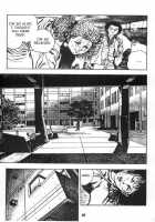 Urotsukidoji Vol.1  Ch.2 / うろつき童子 第1巻 章2 [Maeda Toshio] [Original] Thumbnail Page 27