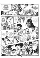 Urotsukidoji Vol.1  Ch.2 / うろつき童子 第1巻 章2 [Maeda Toshio] [Original] Thumbnail Page 29